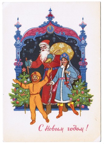 (NewYear-1964_A06267) С Новым годом! Изд. Советский художник 1964 г.