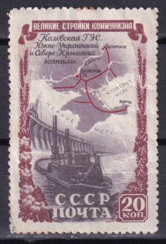 СССР - кат. Заг. №1566