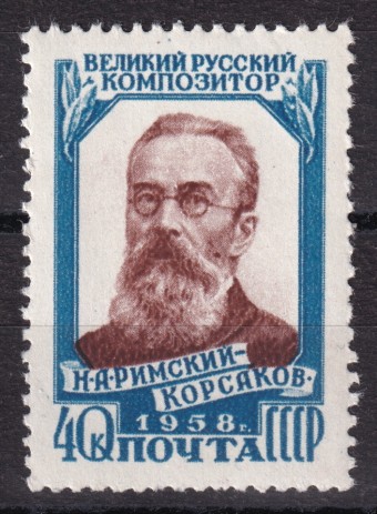 СССР - кат. Заг. №2070