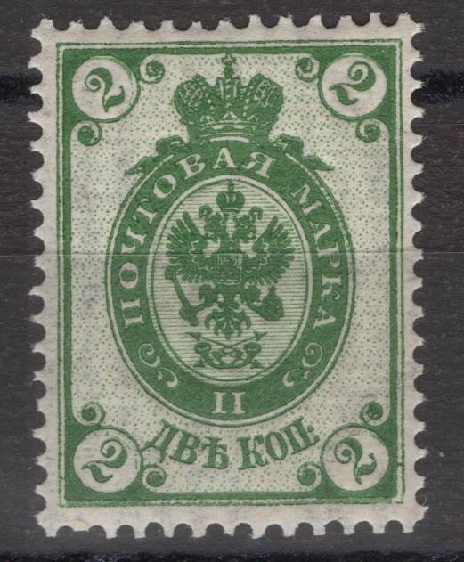 Российская империя - кат. Заг. №67