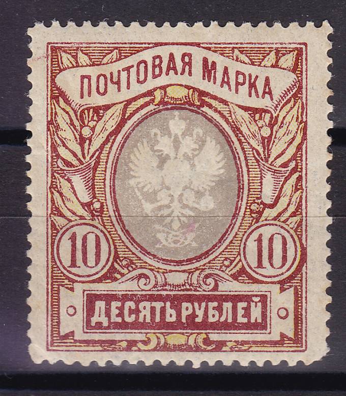 Россия кат. №135