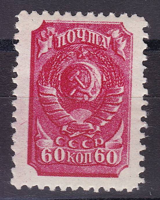 (S00578A(2)-7 СССР кат. №578А (2)