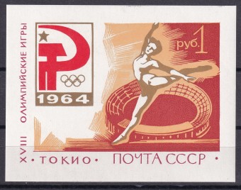 СССР - кат. Заг. БЛ№37
