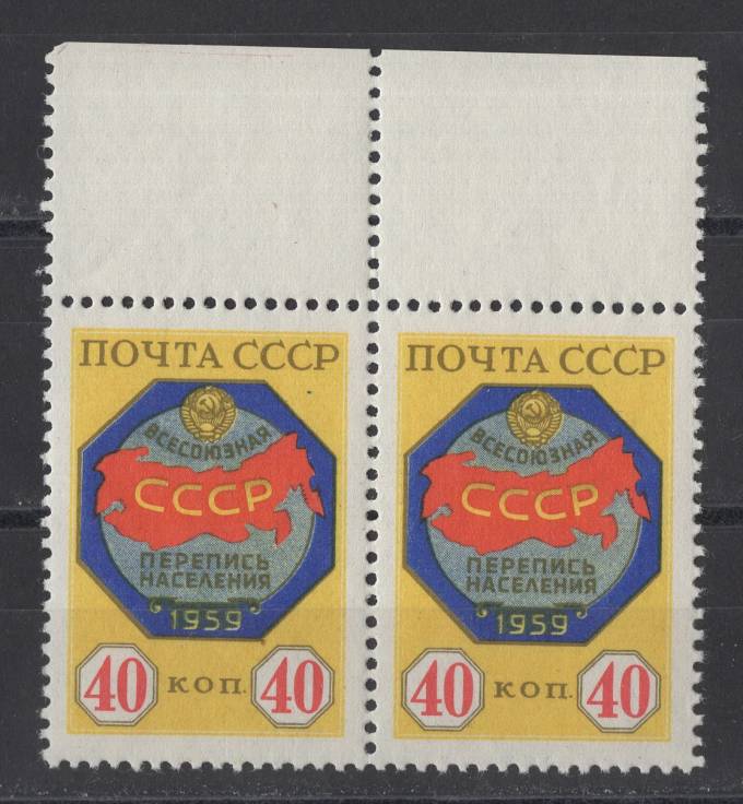 СССР - кат. Заг. №2177
