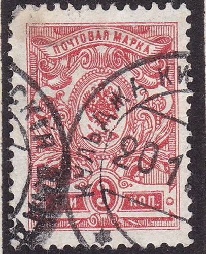 Русская почта в Китае - Кульджа - маленький штем.