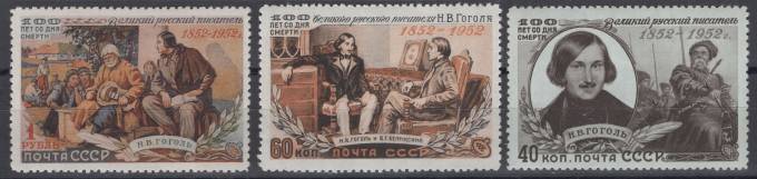 СССР - кат. Заг. №1587-1589