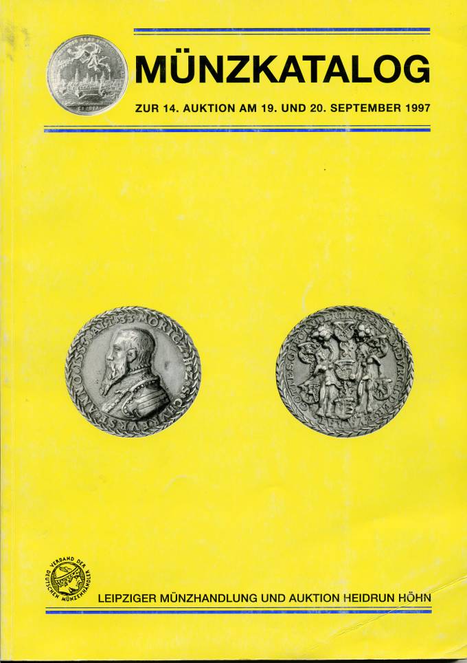 Аукционник. 1997г.