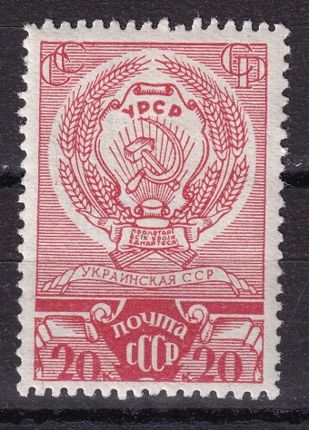 СССР - кат. Заг. №505