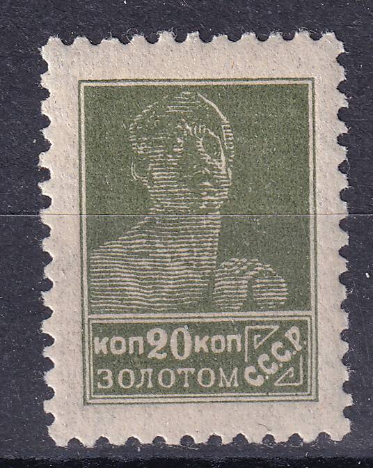 СССР - кат. Заг. №51A