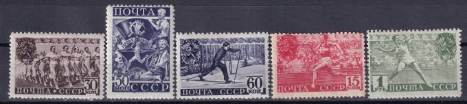 СССР - кат. Заг. №648-652