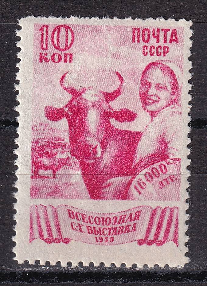 СССР - кат. Заг. №591(1)