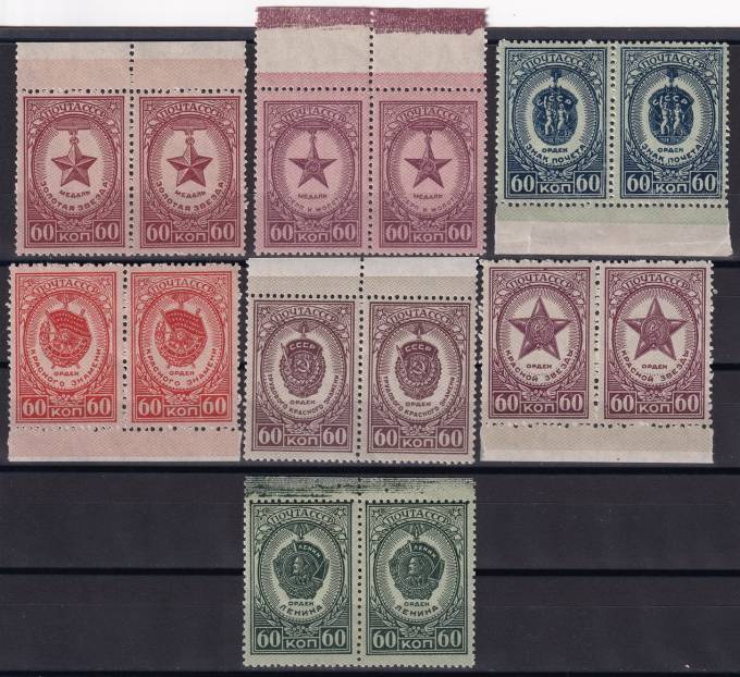 СССР - кат. Заг. №947-953