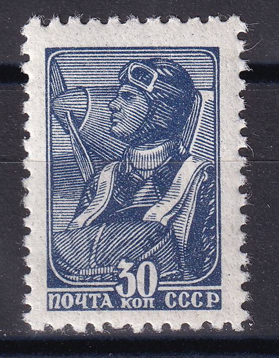 СССР - кат. Заг. №1056