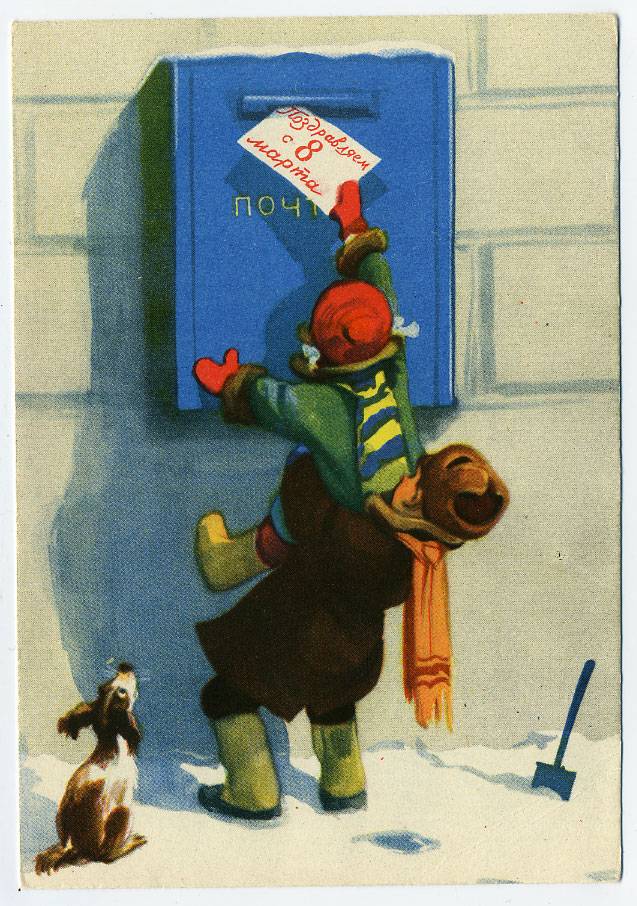 (8marta-56_SH01201) 1956г. изд. "СХ" 
