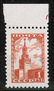 (S01219I(1) СССР кат. №1219I ** с полем
