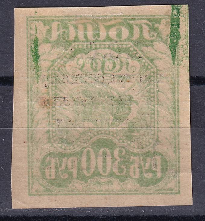 СССР - кат. Заг. №66Th