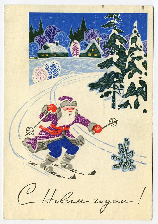(NewYear-1969_A09740) 1969г. Почтовая карточка. Гознак 3 коп. Почта.
