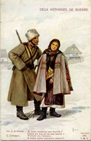 (SolSerg_033) Открытка Кат. №33
