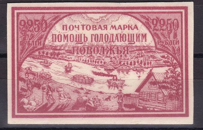 РСФСР - №20CP
