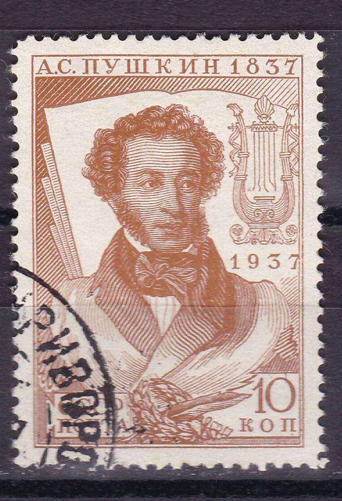 СССР - кат. №445CSPD