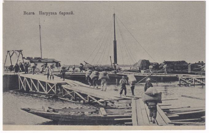 Россия - Открытка - Волга. Нагрузка баржей.