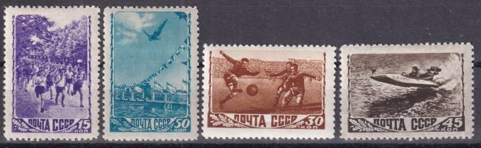 СССР - кат. Заг. №1220-1223