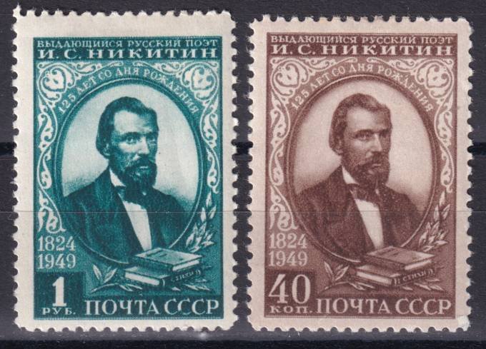 СССР - кат. Заг. №1349(1)-1350(1)