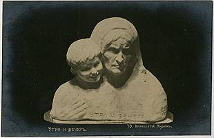 (InnokZhukov_070) "Утро и вечер" №70
