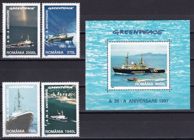 Румыния - кат. Mich. №5234-5237,BL306