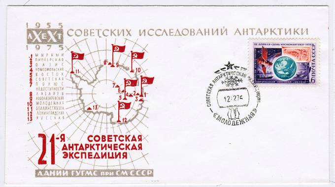 (PP_SAE21_004) 21-я САЭ