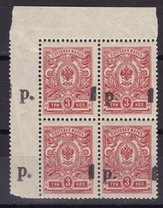 (Gr.v.Kuban_004AII(6) Кубань. Каталог №4AII