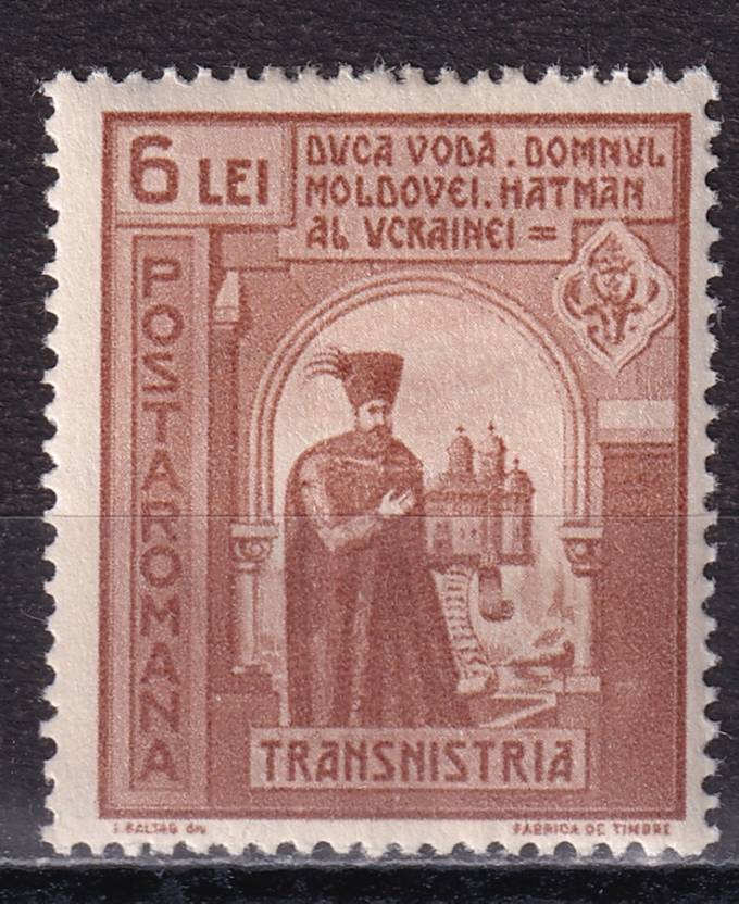 Румыния - кат. №703
