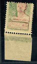 (S00056(1) СССР. №56** Тб. зуб.14, тип owz