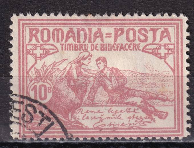 Румыния - кат. №171A