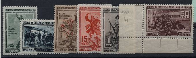 (S00681-86(3) СССР серия марок кат. №№681-686 **, ид.кач.