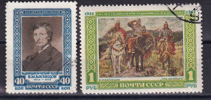 СССР - кат. Заг. №1562-1563