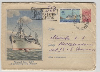 BCHiA_033(1)  СССР,"Д-Эл., Россия",Батуми - Одесса,  литера "а", красивое заказное письмо, 1960 г. 