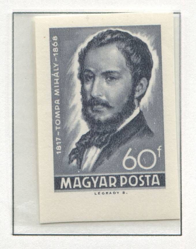 (Vengr_2432В(1) Венгрия. Каталог Блок №2432В **