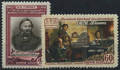 (S01689-90(1) СССР кат. №№1689-1690 **