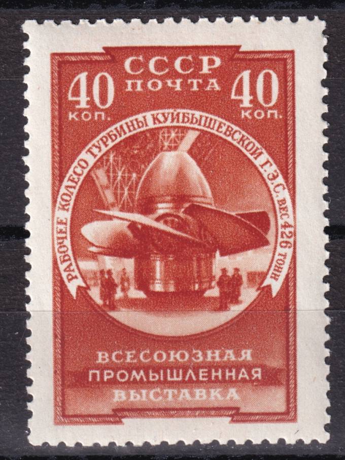 СССР - кат. Заг. №2003