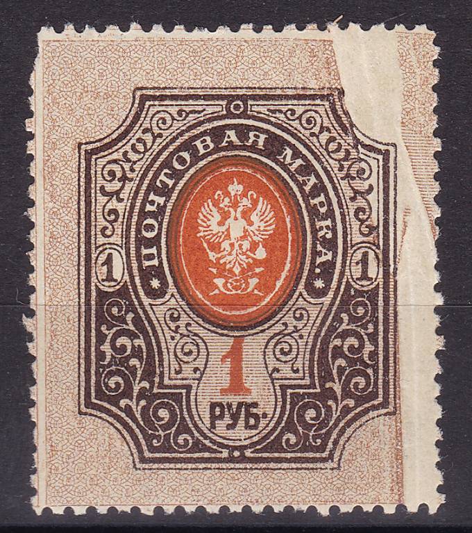 Россия кат. №108