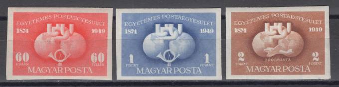 Венгрия - кат. №1056B-1058B