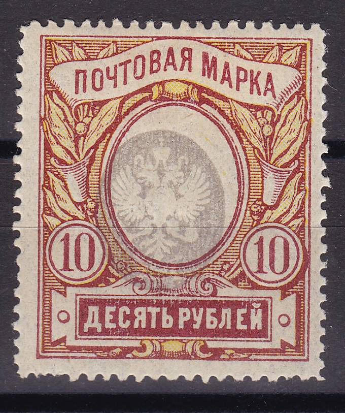 Россия кат. №135Тб