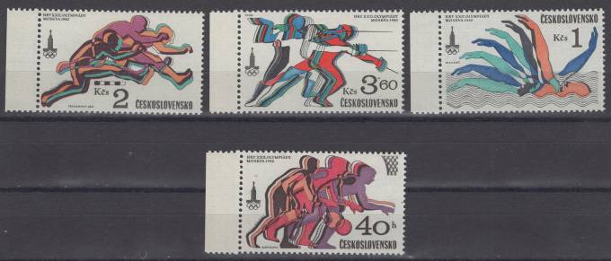 Чехословакия - кат. №2547-2550