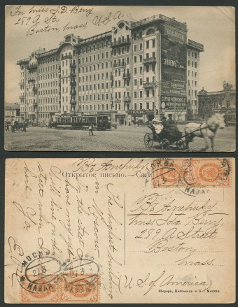 (Moscow_street_029(1) Москва - красные ворота. Эйнем. шоколад и молоко