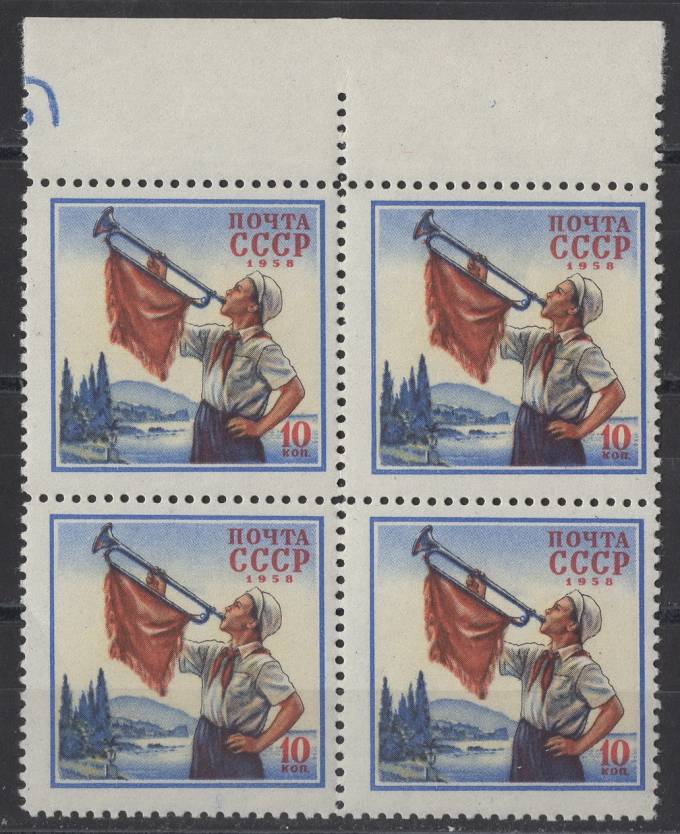 СССР - кат. Заг. №2066