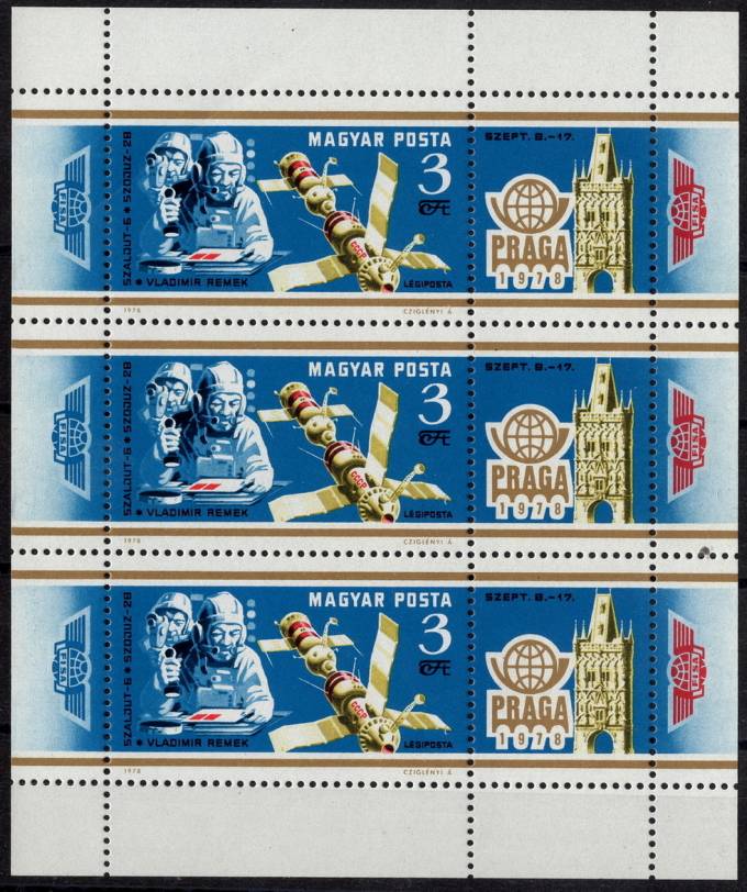 Венгрия - кат. №3308A KB