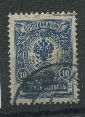LocSemenov-07I(2) Семенов кат. №7I 