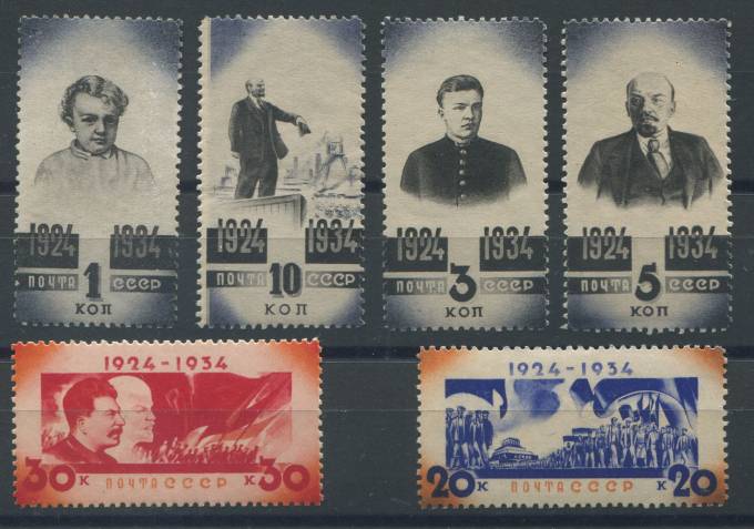 (S00381-386(6) СССР каталог №3381-386
