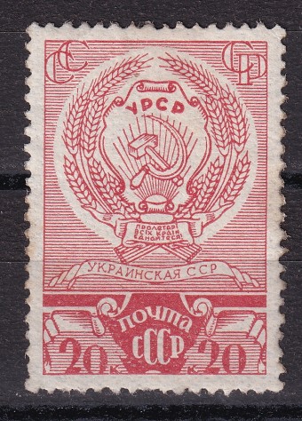 СССР - кат. Заг. №505
